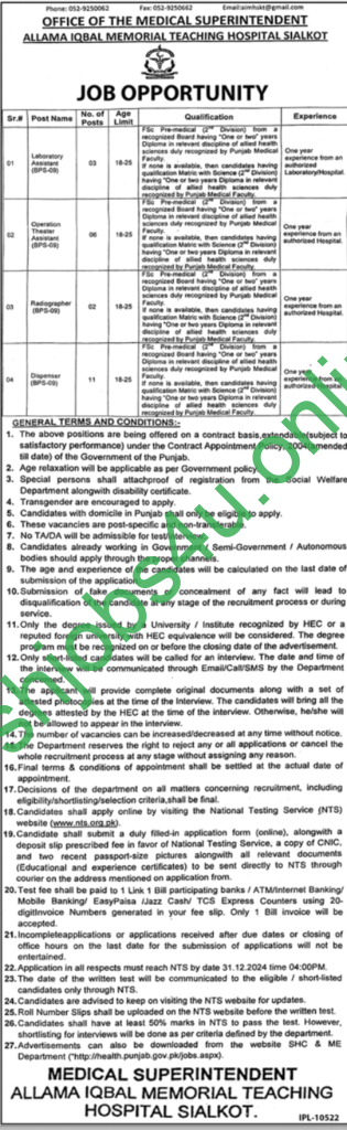 Allama Iqbal Memorial Teaching Hospital Sialkot New Jobs Latest