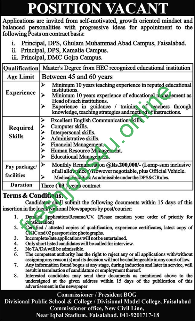 Divisional Public School and College Faisalabad Jobs January 2025 in Pakistan