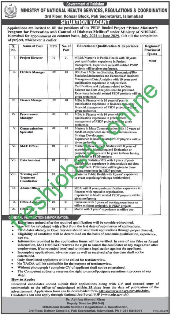 Ministry of National Health Services Jobs January 2025 in Pakistan