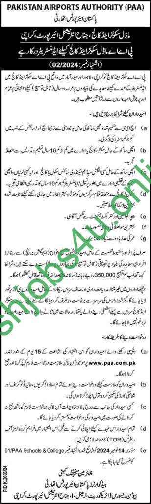 Pakistan Airports Authority PAA Jobs 2025 Explore new Career opportunities Application